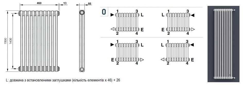 Delonghi Multicolumn 2 колони 1500/10 секцій/бок схема підключення