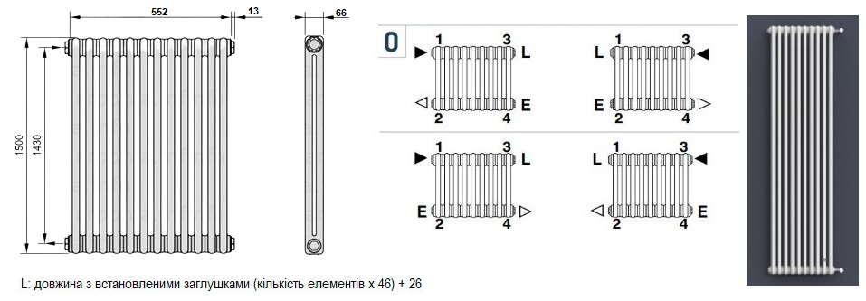 Delonghi Multicolumn 2 колони 1500/12 секцій/бок схема підключення
