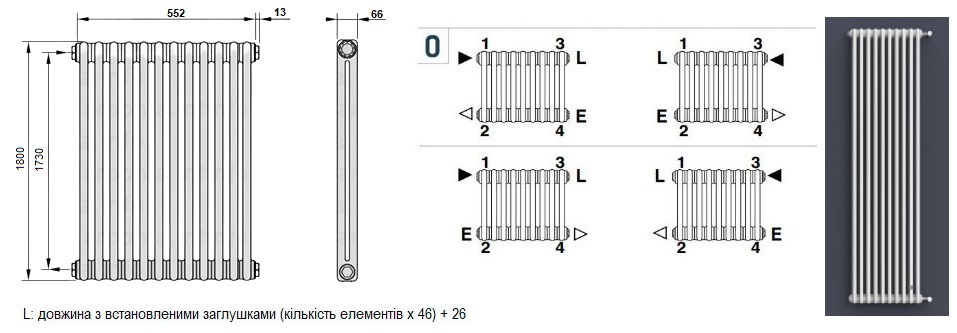 Delonghi Multicolumn 2 колони 1800/12 секцій/бок (білий) схема підключення