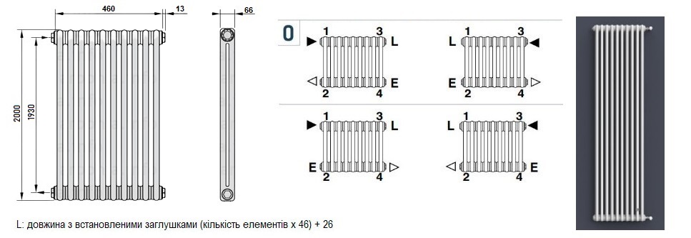 Delonghi Multicolumn 2 колони 2000/10 секцій/бок (білий) схема підключення