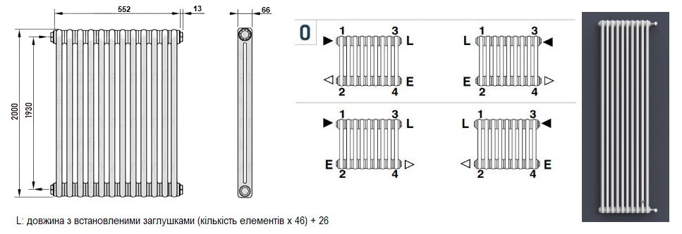 Delonghi Multicolumn 2 колони 2000/12 секцій/бок (білий) схема підключення