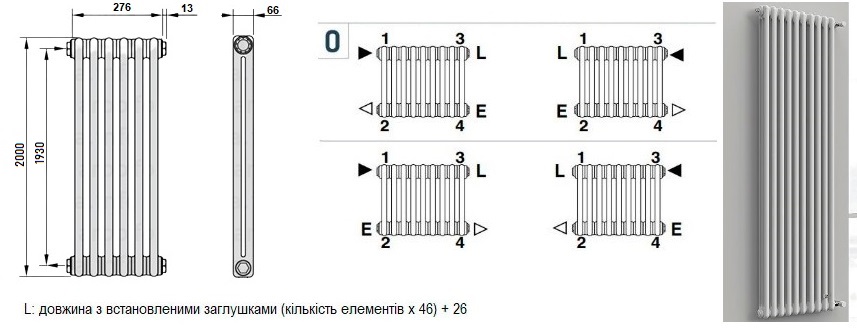 Delonghi Multicolumn 2 колони 2000/6 секцій/бок (білий) схема підключення