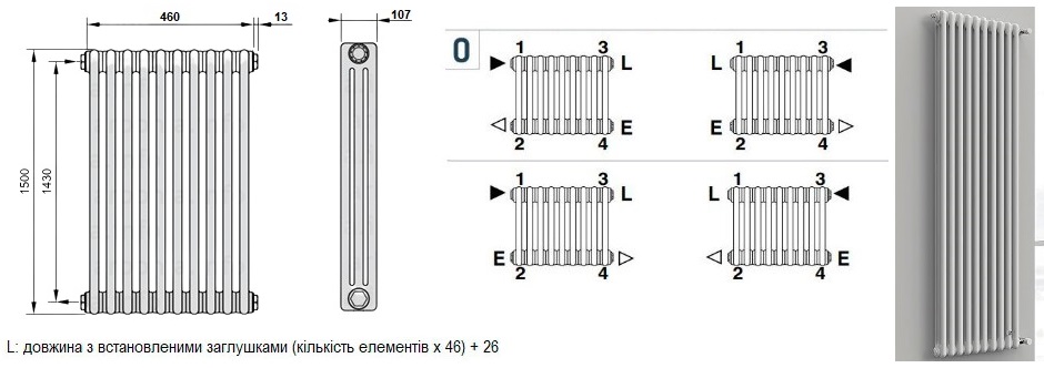 Delonghi Multicolumn 3 колоны 1500/10 секций/бок схема підключення