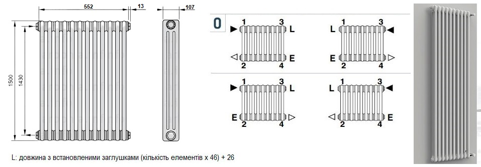 Delonghi Multicolumn 3 колоны 1500/12 секций/бок схема підключення