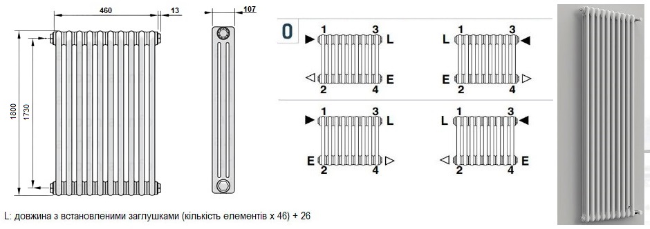 DeLonghi Multicolumn 3 колони 1800 схема з боковим підключенням