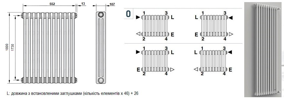 DeLonghi Multicolumn 3 колони 1800 схема з боковим підключенням