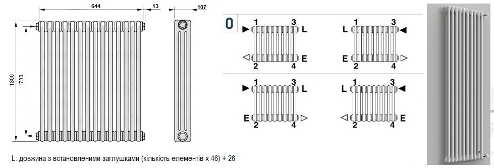 DeLonghi Multicolumn 3 колони 1800 схема з боковим підключенням