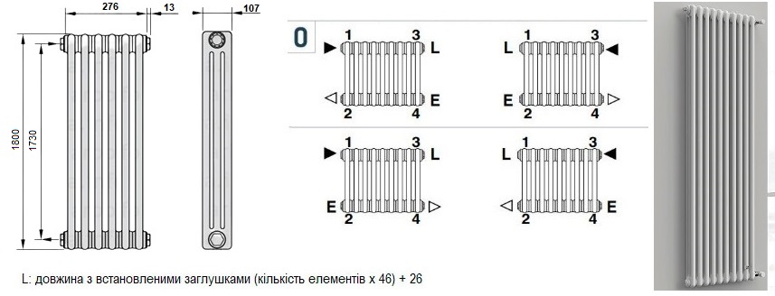 DeLonghi Multicolumn 3 колони 1800 схема з боковим підключенням
