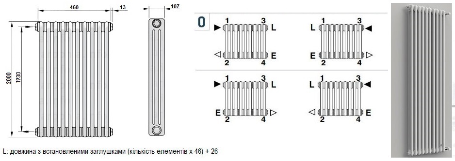 DeLonghi Multicolumn 3 колони 2000 схема з боковим підключенням