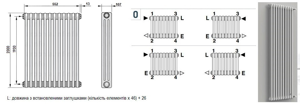 DeLonghi Multicolumn 3 колони 2000 схема з боковим підключенням