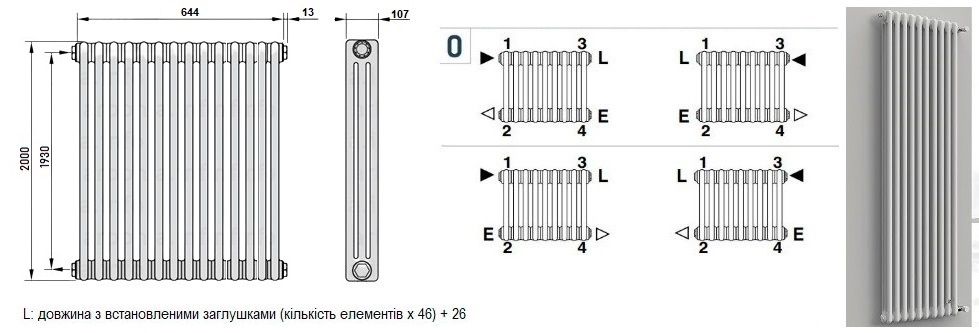 DeLonghi Multicolumn 3 колони 2000 схема з боковим підключенням