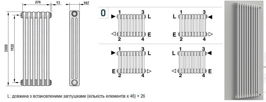 DeLonghi Multicolumn 3 колони 2000 схема з боковим підключенням